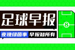 追梦：抢七根本不存在什么战术调整 就是文班对阵SGA的个人秀